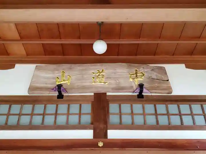 安楽寺のその他建物