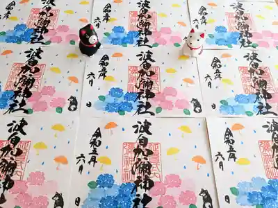 6月1日は直書きします！