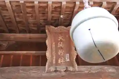 大鏑神社の本殿・本堂