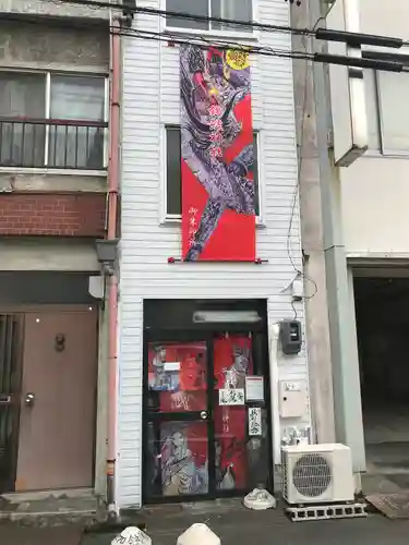 錦鯱神社のその他建物