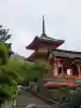 清水寺の{uncategorized: "未分類", other: "その他", undefined: "問題あり", building: "その他建物", grave: "お墓", sacred_gate: "鳥居", guardian: "狛犬", statue: "像", buddha: "仏像", history: "歴史", nature: "自然", garden: "庭園", animal: "動物", pagoda: "塔", temizu: "手水舎", mountain_gate: "山門・神門", sanctuary: "本殿・本堂", subordinate: "末社・摂社", art: "芸術", scenery: "景色", jizo: "地蔵", ema: "絵馬", goshuin: "御朱印", omikuji: "おみくじ", items: "授与品その他", amulet: "お守り", goshuincho: "御朱印帳", eats: "食事", festival: "お祭り", votive_dance: "神楽", shichigosan: "七五三参", wedding: "結婚式", experience: "体験その他", initially: "初詣", around: "周辺", anti_infection: "感染症対策"}