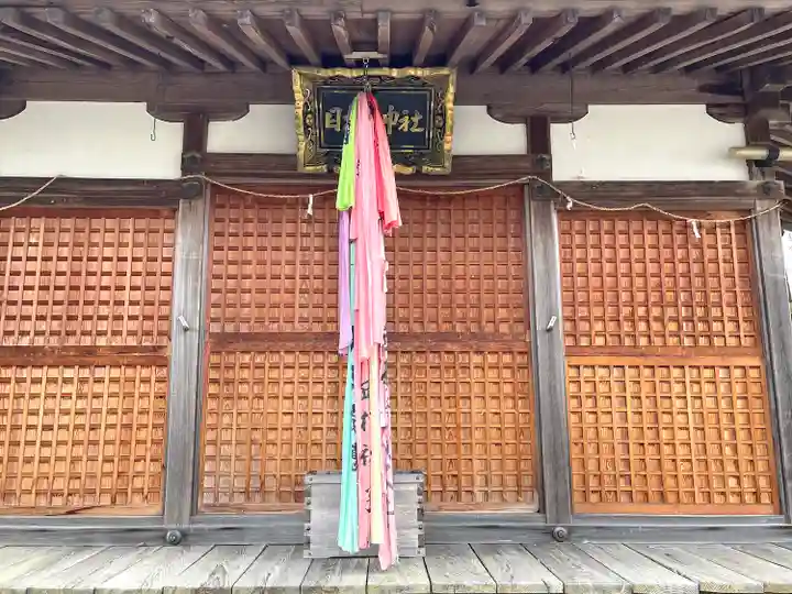 日枝神社(滋賀県)