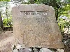 石清水神社(香川県)