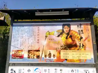 建部大社の{uncategorized: "未分類", other: "その他", undefined: "問題あり", building: "その他建物", grave: "お墓", sacred_gate: "鳥居", guardian: "狛犬", statue: "像", buddha: "仏像", history: "歴史", nature: "自然", garden: "庭園", animal: "動物", pagoda: "塔", temizu: "手水舎", mountain_gate: "山門・神門", sanctuary: "本殿・本堂", subordinate: "末社・摂社", art: "芸術", scenery: "景色", jizo: "地蔵", ema: "絵馬", goshuin: "御朱印", omikuji: "おみくじ", items: "授与品その他", amulet: "お守り", goshuincho: "御朱印帳", eats: "食事", festival: "お祭り", votive_dance: "神楽", shichigosan: "七五三参", wedding: "結婚式", experience: "体験その他", initially: "初詣", around: "周辺", anti_infection: "感染症対策"}