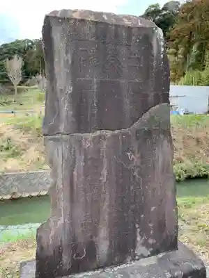 阿夫利神社のその他建物