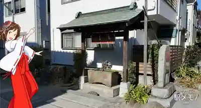 原稲荷神社の手水舎