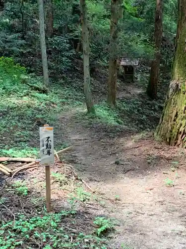 大中神社(茨城県)
