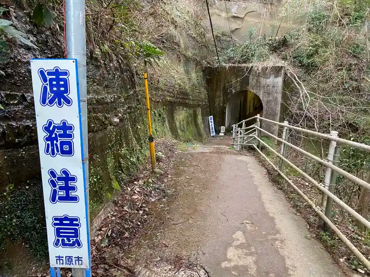 出世観音 養老山 立國寺のその他建物