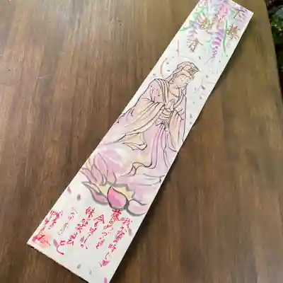 鳳仙寺(栃木県)