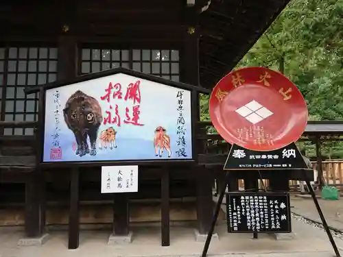 武田神社の建物その他