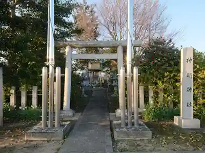 神明神社の鳥居