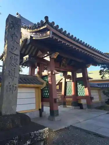 遠光寺(山梨県)