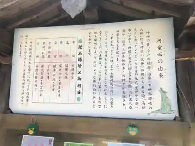 姪浜住吉神社(福岡県)