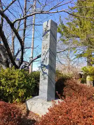 浅間神社のその他建物