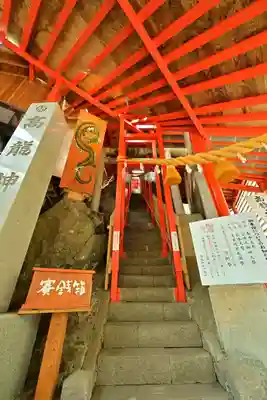 高龍神社(新潟県)