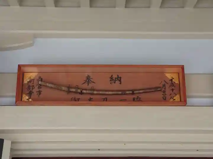 露天神社(お初天神)(大阪府)