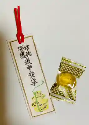 芝大神宮の授与品その他