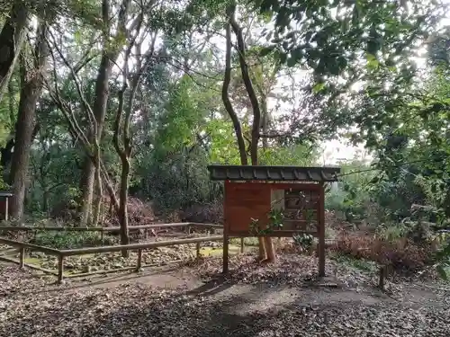 賀茂御祖神社（下鴨神社）のその他建物