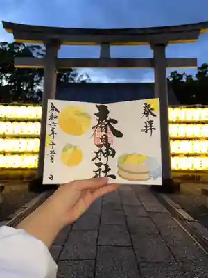 桑名宗社（春日神社）(三重県)