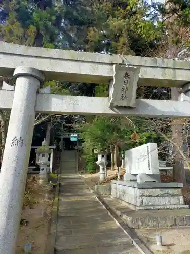 春日神社の鳥居