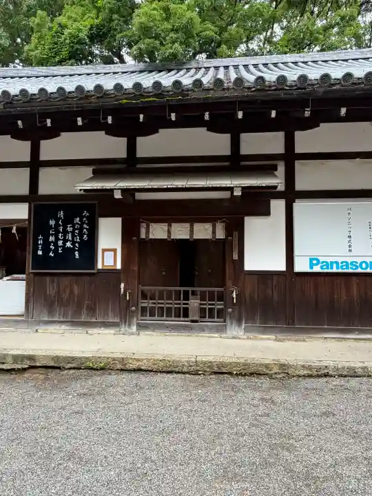 石清水八幡宮(京都府)