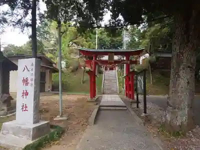南大沢八幡神社の鳥居