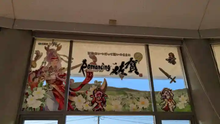 厳島神社の周辺