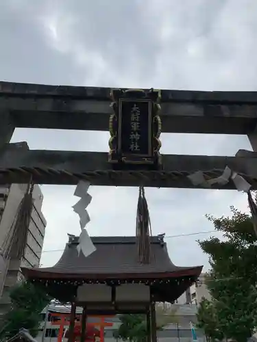 大将軍神社　東三條殿の鳥居