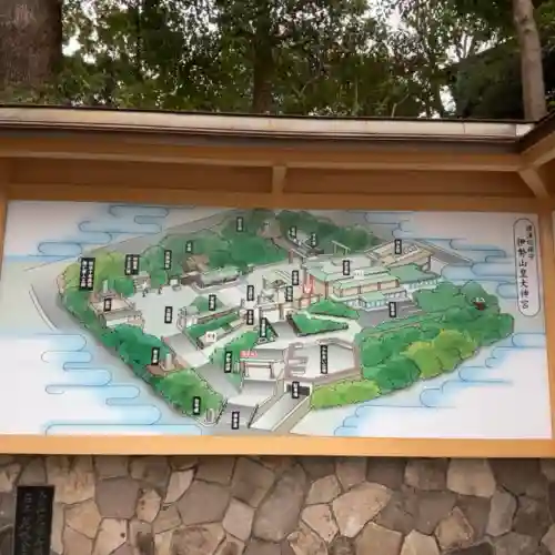 伊勢山皇大神宮の{uncategorized: "未分類", other: "その他", undefined: "問題あり", building: "その他建物", grave: "お墓", sacred_gate: "鳥居", guardian: "狛犬", statue: "像", buddha: "仏像", history: "歴史", nature: "自然", garden: "庭園", animal: "動物", pagoda: "塔", temizu: "手水舎", mountain_gate: "山門・神門", sanctuary: "本殿・本堂", subordinate: "末社・摂社", art: "芸術", scenery: "景色", jizo: "地蔵", ema: "絵馬", goshuin: "御朱印", omikuji: "おみくじ", items: "授与品その他", amulet: "お守り", goshuincho: "御朱印帳", eats: "食事", festival: "お祭り", votive_dance: "神楽", shichigosan: "七五三参", wedding: "結婚式", experience: "体験その他", initially: "初詣", around: "周辺", anti_infection: "感染症対策"}