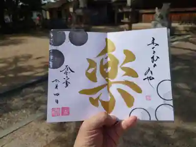 舞子六神社/まいこむの宮(兵庫県)