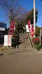 白山神社(神奈川県)