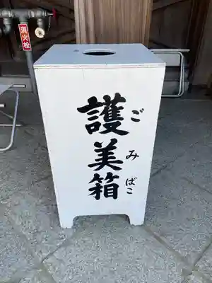 竹駒神社のその他建物