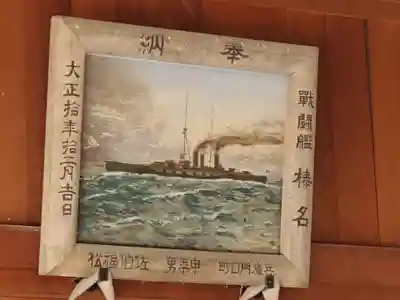 笠原神社の絵馬