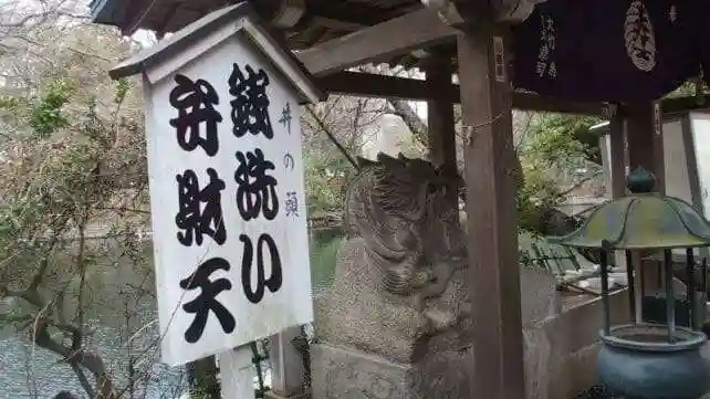 大盛寺のその他建物