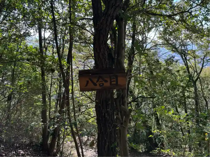 龍王社(香川県)