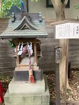 鎮守氷川神社(埼玉県)
