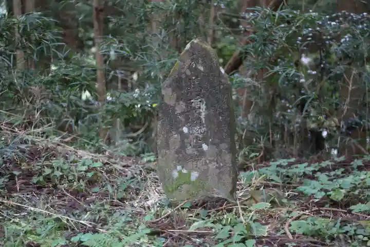 久須志神社(宮城県)