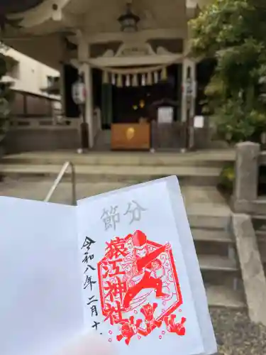 猿江神社の{uncategorized: "未分類", other: "その他", undefined: "問題あり", building: "その他建物", grave: "お墓", sacred_gate: "鳥居", guardian: "狛犬", statue: "像", buddha: "仏像", history: "歴史", nature: "自然", garden: "庭園", animal: "動物", pagoda: "塔", temizu: "手水舎", mountain_gate: "山門・神門", sanctuary: "本殿・本堂", subordinate: "末社・摂社", art: "芸術", scenery: "景色", jizo: "地蔵", ema: "絵馬", goshuin: "御朱印", omikuji: "おみくじ", items: "授与品その他", amulet: "お守り", goshuincho: "御朱印帳", eats: "食事", festival: "お祭り", votive_dance: "神楽", shichigosan: "七五三参", wedding: "結婚式", experience: "体験その他", initially: "初詣", around: "周辺", anti_infection: "感染症対策"}