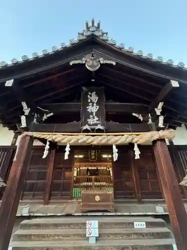 湯神社(愛媛県)