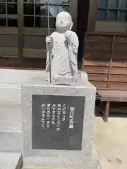 永泉寺の地蔵