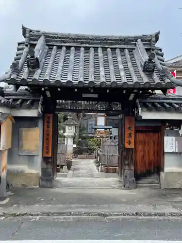 大蓮寺の山門・神門