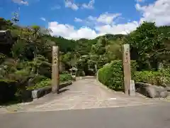 安泰寺の建物その他