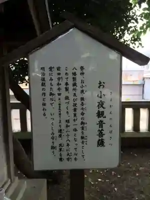 仲宿八幡宮(福岡県)