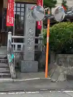 光榮寺のその他建物