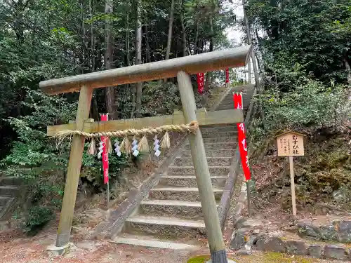 敢國神社の鳥居