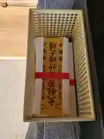 泉龍寺(栃木県)