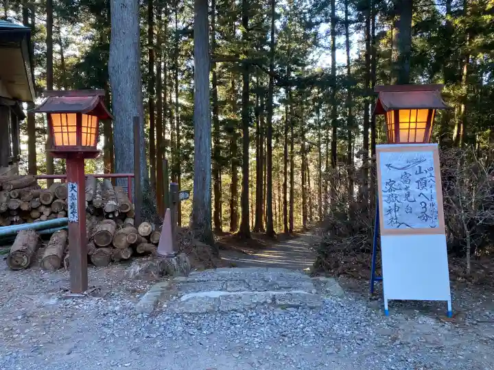 密嶽神社(栃木県)
