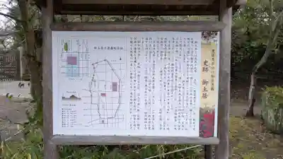 北野天満宮(京都府)