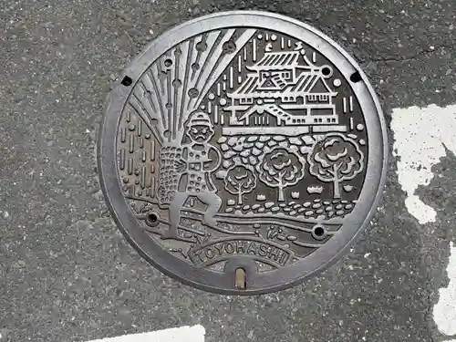 手筒花火発祥の地 吉田神社(愛知県)