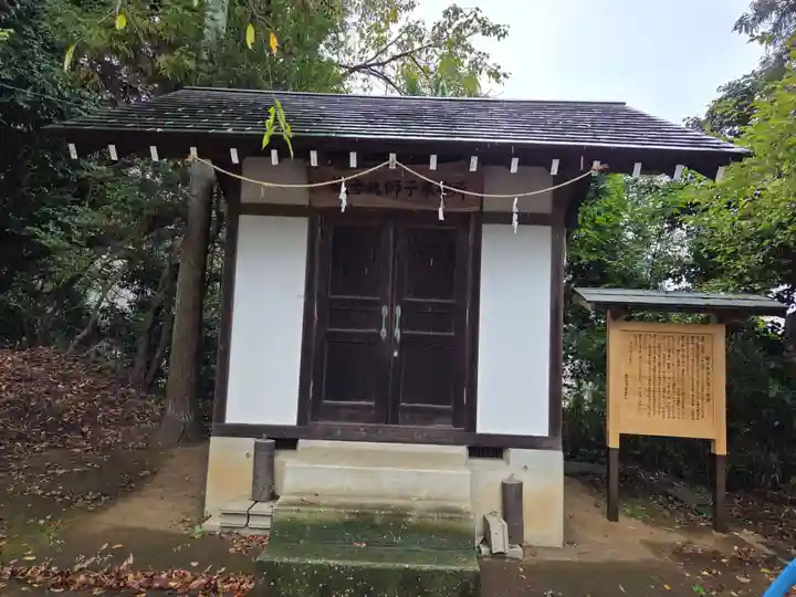 鐵神社(神奈川県)